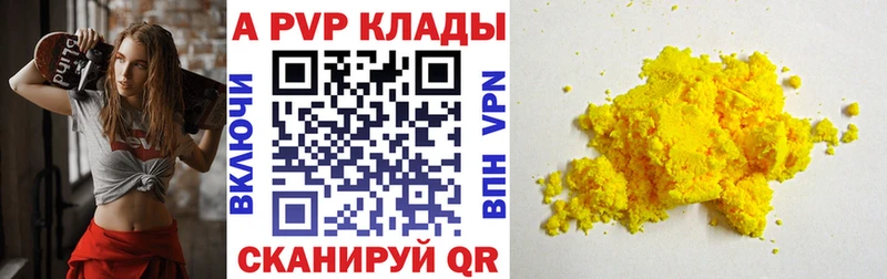Какие есть наркотики Ермолино Каннабис Бутират Меф мяу мяу COCAIN A-PVP