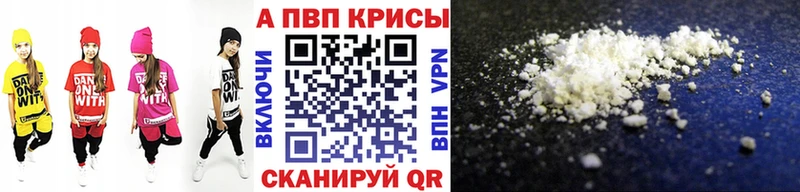 A PVP крисы CK  Ермолино 