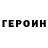 Метадон белоснежный N/A