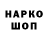 Метадон VHQ MrMars142
