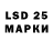 LSD-25 экстази ecstasy xnik meow0