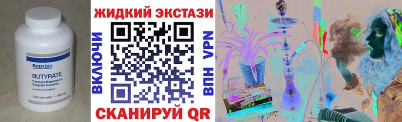 БУТИРАТ BDO Ермолино