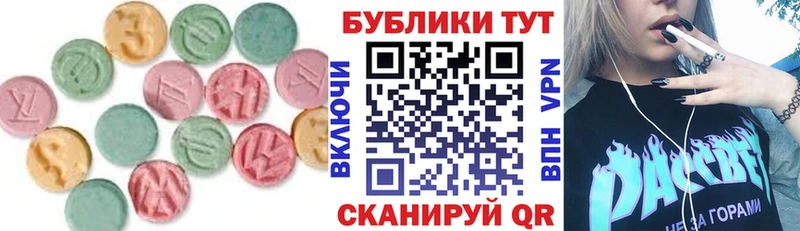 Экстази Punisher  магазин    Ермолино 