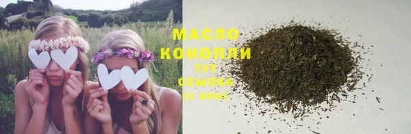 мет Горняк