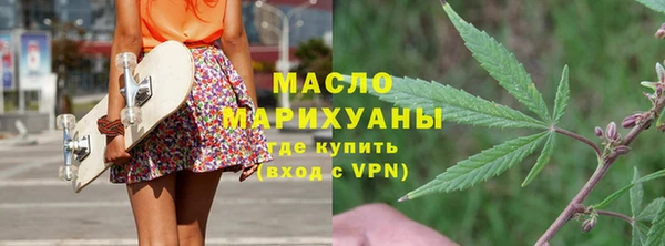 мет Горняк