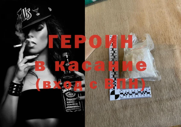 бутират Горнозаводск