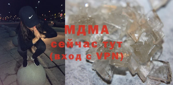 альфа пвп VHQ Верхний Тагил