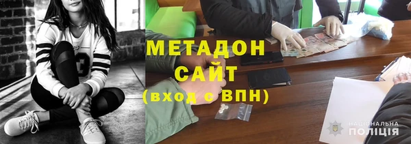 мет Горняк