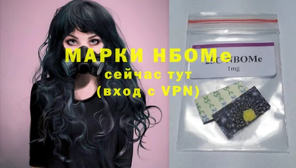 гашишное масло Вязники