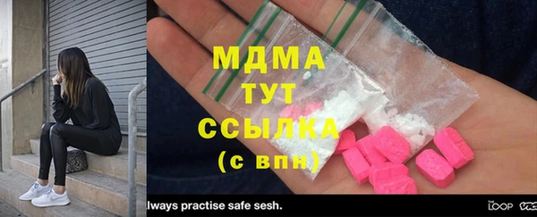 мефедрон VHQ Вязьма
