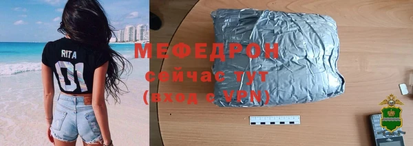 мескалин Горно-Алтайск