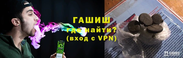 мескалин Горно-Алтайск