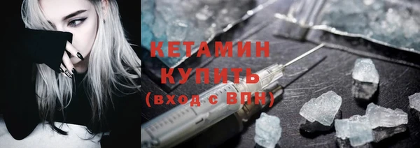 бутират Горнозаводск