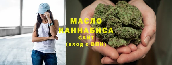 гашишное масло Вязники