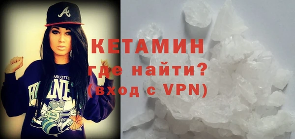 мефедрон VHQ Вязьма