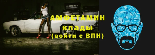 мескалин Горно-Алтайск
