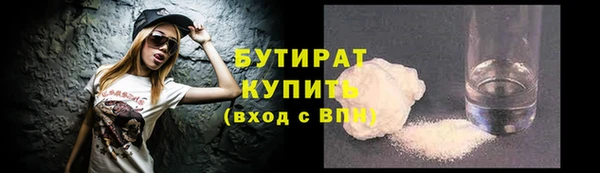 гашишное масло Вязники