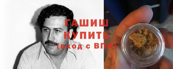 бутират Горнозаводск