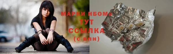 мескалин Горно-Алтайск