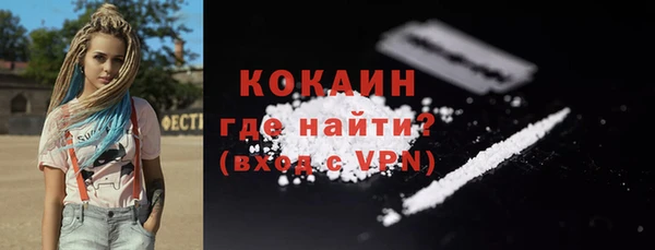мефедрон VHQ Вязьма
