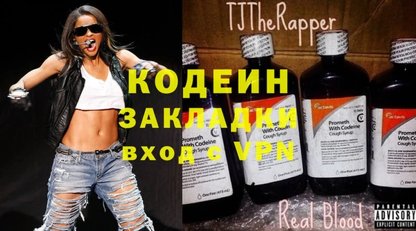 гашишное масло Вязники