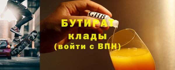 мефедрон VHQ Вязьма