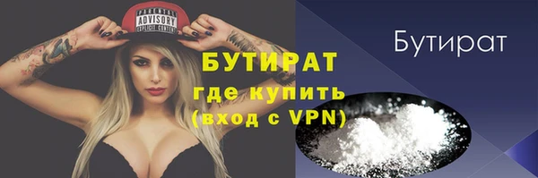 дурь Верхнеуральск