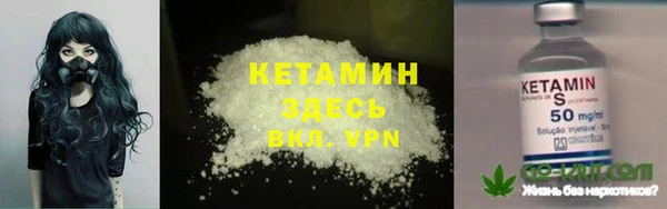 бутират Горнозаводск