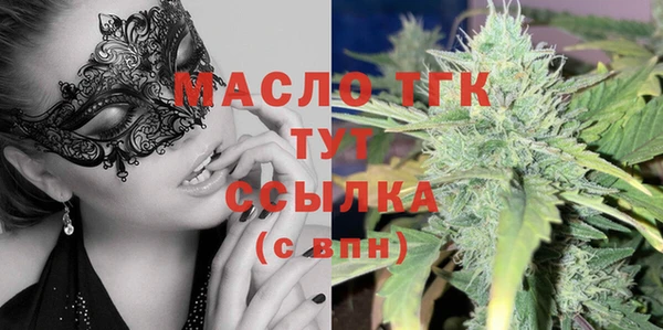 бутират Горнозаводск