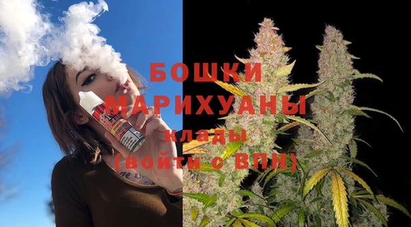 мефедрон VHQ Вязьма