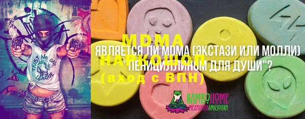 гашишное масло Вязники