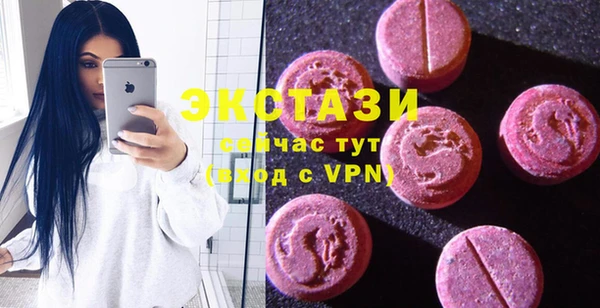 мет Горняк