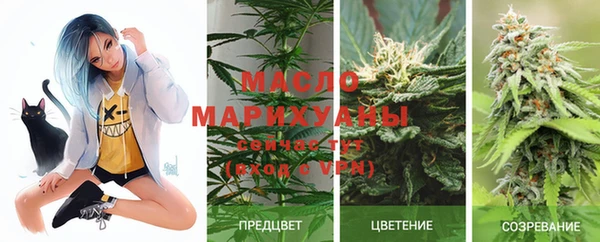 гашишное масло Вязники