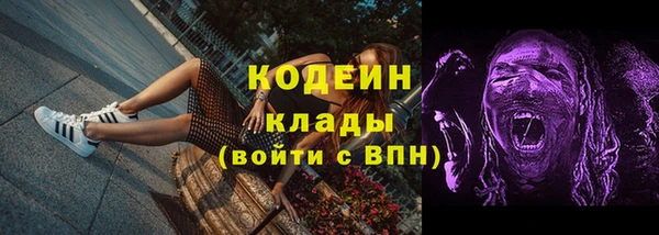 бутират Горнозаводск