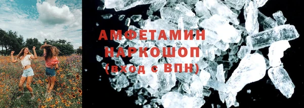 мескалин Горно-Алтайск
