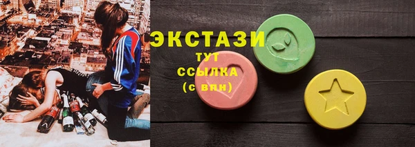 мет Горняк