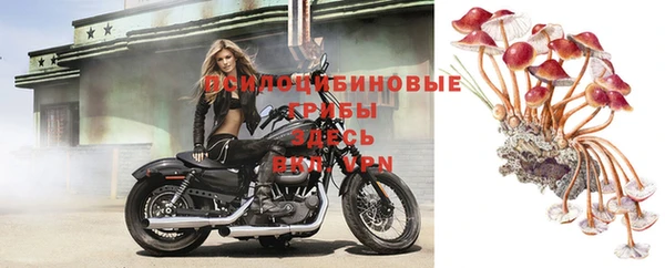 гашишное масло Вязники