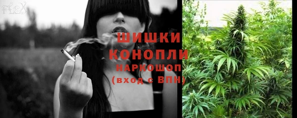 мефедрон VHQ Вязьма
