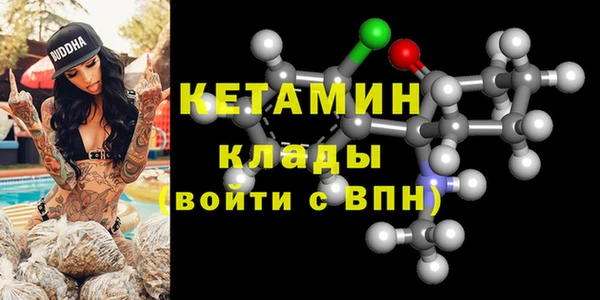 гашишное масло Вязники
