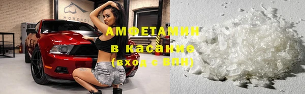 мефедрон VHQ Вязьма