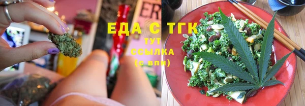 мескалин Горно-Алтайск