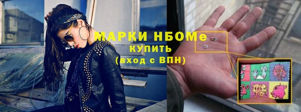 мефедрон VHQ Вязьма