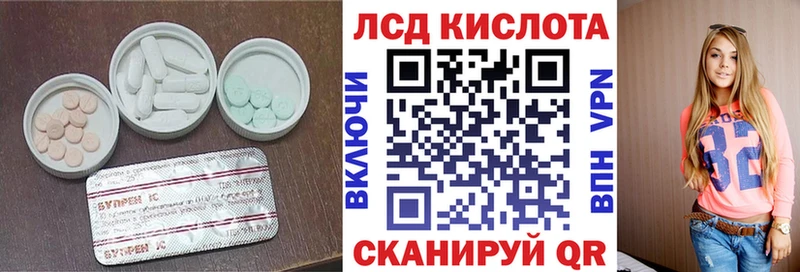 кракен ONION  Ермолино  площадка как зайти  продажа наркотиков  LSD-25 экстази кислота 