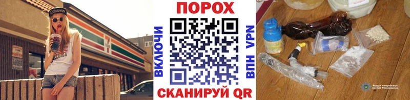 МЕТАМФЕТАМИН винт  кракен онион  Ермолино 