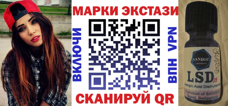 shop Telegram  Ермолино  Марки N-bome 1,5мг 