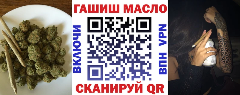 хочу   Ермолино  Дистиллят ТГК жижа 