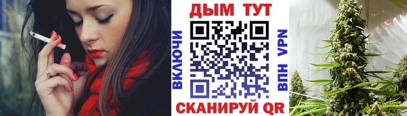 Канабис Amnesia  Ермолино 